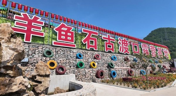 外盘开户配资 清凉夏日 共享水上狂欢